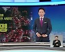 클로징