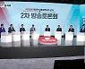 대선 경선 주자 '경남 민심 잡기' 본격화