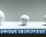 청주공예비엔날레, "보름 만에 만여 명 방문"