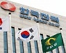 8년 만의 전기요금 인상 발표에도 주가 하락한 한전