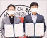 서강대·스마일게이트 'AI인재' 협약