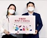 롯데건설, 파트너사에 마스크 6만개