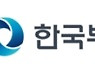 대구시-한국부동산원, 빈집 재생 활성화 MOU 체결