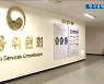 "10억원 들였는데"..금소법에 핀테크 고사 위기