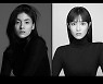 Netflix Korea's new thriller series 'Somebody' is under production
