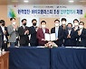 경북도, 도청 신도시에 '원격협진·바이오 클러스터' 조성