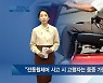 [쿠키건강뉴스] "전동휠체어 사고 시 고령자는 중증 가능성 높아"
