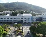 [남부경남] 거제시, 국민지원금 90.4% 지급 완료