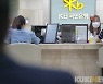 KB국민은행, 29일부터 주담대·전세대출 한도 줄인다
