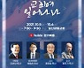 경기북총, 5000여 교회와 함께 내달 5일부터 기도콘서트