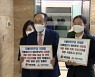 보수 야당 '특검·국정조사' 요구..민주당 '불필요한 공방'