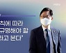 박범계 "법 따라 신속 규명"..검찰, '허위사실 유포 혐의' 배당