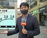 우윳값도 5.4% 인상..정부 물가 목표 달성 불투명