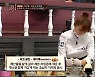 '쿡킹' 윤은혜, 코스 요리로 이상민과 대결서 승리