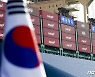"43년간 허용해놓고 이제와 담합이라고?"..위기의 해운업계