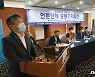 7개 언론단체 "'통합형 언론자율규제기구' 설립 추진"
