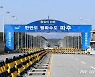 "남한 생활 어려워"..60대 탈북女, 파주서 월북하려다 붙잡혀