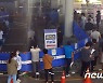 코로나 확진자 사상최대 경신하나..오후 9시 2126명 역대최다