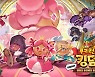 [특징주] 데브시스터즈, 美앱스토어 인기순위 3위.. 19% ↑