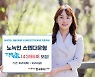 한국투자증권, 온라인 전용 TRUE ELS 14396회 모집