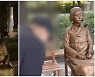 소녀상 때리고 장난친 외국인.. "우리가 잘못했다" 결국 사과