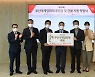 BNK부산은행, 부산국제영화제에 26년째 후원