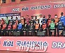 KBL 신인드래프트 28일 개최, 총 37명 프로진출 도전[오피셜]