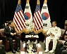 文 "인태사령부, 한반도 외교·대화 뒷받침"..사령관 "철통같은 동맹"