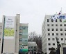 서울시교육청, 특성화고 학생에 최대 70만원 지원