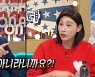 김구라, 김연경에 반말·삿대질? '라디오스타' 시청자 항의 폭주