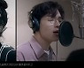 "웃게 될 거예요" 조유리X이석훈, 더할나위 없는 가을 발라드 '가을 상자'[들어보고서]