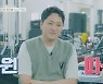 유연석 "김대명 '가을 우체국 앞에서' 순위 주식차트 보듯 확인"(슬의2 스페셜)