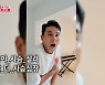 장민호, 임영웅 연습실 깜짝 방문에 화들짝 "동생들 기특해"(콜센타)