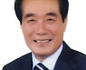 한완수 전북도의원, 민주당 국가균형발전특별위원 임명