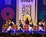 연극·성악·댄스..'금오 예술제' 26일 구미 문화예술회관