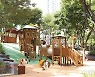 수성구 지산·범물·황금동 공원, 어린이공원으로 재탄생
