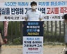 세종서 특례시의회 의장협 회의 개최.."지방자치법 개정 촉구"
