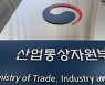 남아공, 철강 세이프가드 부과 않기로..정부 "수출 불확실성 해소"