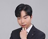 '제40회 대한민국작곡상' 최우수상, 손성국 '대금과 국악관현악을 위한 울돌목'