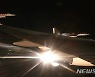 "영웅 귀환을 마중하게 돼 영광입니다"..F-15K편대, 6·25영웅 유해 호위