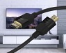 아트뮤, 국내 최초 HDMI 2.1 인증 액티브 광케이블 출시