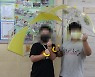 현대오토에버 임직원 및 가족, 코로나 속에도 가족 봉사활동 분기별 진행