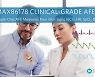 아나로그디바이스, 4개 바이탈사인 측정하는 단일 IC 'MAX86178' 출시