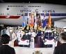 [현장연결] 한국전 참전 국군 유해 68구 고국 품에..봉환식 거행