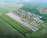대구경북 신공항, 중장거리 운항 가능한 거점공항으로 건설