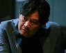 옴진리교 모티브 '홈타운'..유재명·엄태구 인터뷰로 긴장 덧칠 [김재동의 나무와 숲]