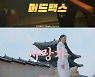 "한국 힙합의 멋" 하이어뮤직, 'Feel The Rhythm Of Korea' 발매