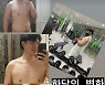 최고기, 전처 유깻잎 자극받았나? 충격적인 한 달간 몸매 변화