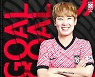 '문미라 멀티골' 한국, 우즈벡에 4-0 완승.. 女아시안컵 본선행