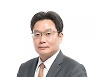 아모레퍼시픽, 설화수 브랜드 유닛장에 심재완 전무 선임